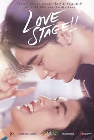 Love Stage' Poster