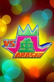 VS Arashi' Poster