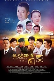 Zuo 88 Lu Che Hui Jia' Poster