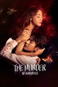 The Murder in Kairoutei' Poster