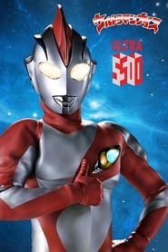 Ultraman Nice' Poster
