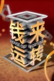 House of Fortune' Poster