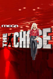 The Chase' Poster