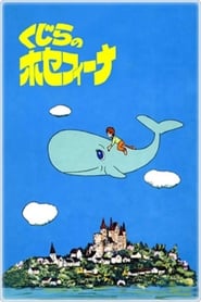 Josephina the Whale' Poster