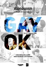 Gay OK Bangkok' Poster