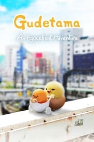 Gudetama An Eggcellent Adventure' Poster