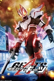 Kamen Rider Geats' Poster