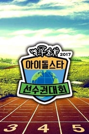 Streaming sources forIdol Star Athletics Championships