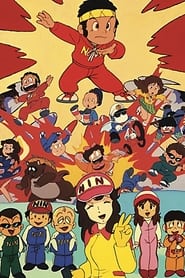 Ninjaman Ippei' Poster