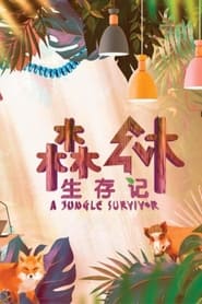 A Jungle Survivor' Poster
