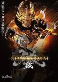 Garo Gold Storm Sho' Poster