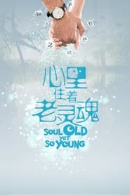 Soul Old Yet So Young' Poster