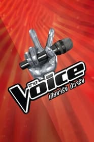 The Voice Thailand' Poster