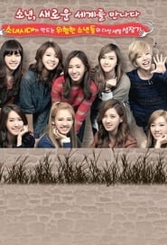 Girls Generation and the Dangerous Boys' Poster