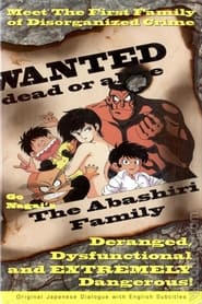 The Abashiri Family' Poster