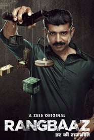 Rangbaaz Darr Ki Rajneeti' Poster