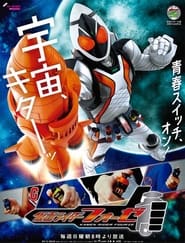 Streaming sources forKamen Rider Fourze