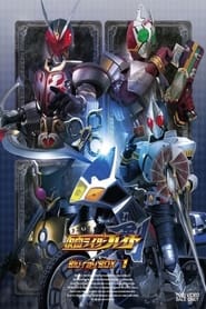 Kamen Rider Blade' Poster