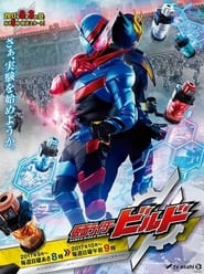 Kamen Rider Build' Poster