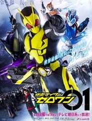 Kamen Rider ZeroOne' Poster