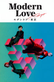 Modern Love Tokyo' Poster
