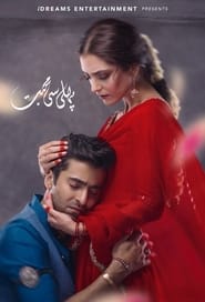 Pehli Si Muhabbat' Poster