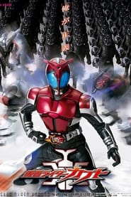 Kamen Rider Kabuto' Poster
