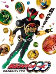 Kamen Rider OOO' Poster