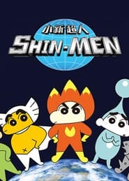 ShinMen' Poster