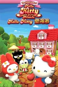 The Adventures of Hello Kitty and Friends' Poster
