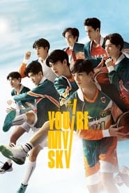 Youre My Sky' Poster