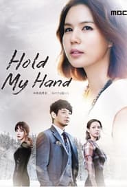 Hold My Hand' Poster