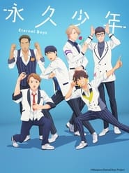 Eternal Boys' Poster