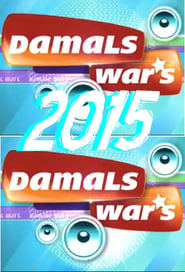 Damals wars' Poster