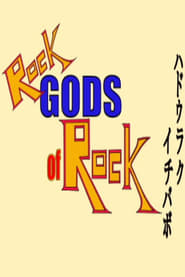 Rock Gods of Rock' Poster