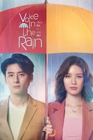 Voice in the Rain' Poster