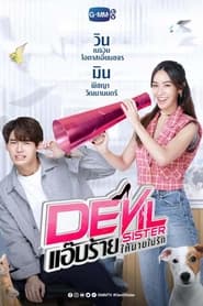 Devil Sister' Poster