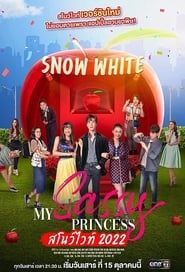 My Sassy Princess Snow White' Poster