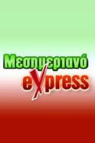 Mesimeriano express' Poster