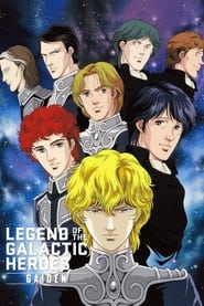 Legend of the Galactic Heroes Gaiden' Poster