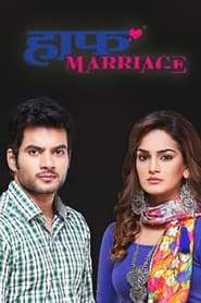 Half Marriage' Poster