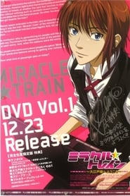Miracle Train Oedosen E Youkoso' Poster
