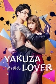 Yakuza Lover' Poster