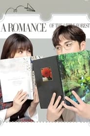 Streaming sources forA Romance of the Little Forest