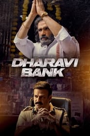 Dharavi Bank' Poster