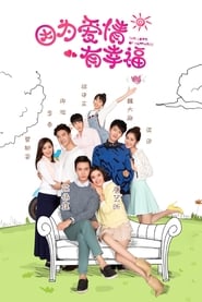 The Love of Happiness' Poster