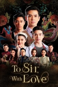 To Sir with Love' Poster