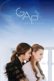 Gap' Poster