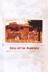 Kato ap tin Akropoli