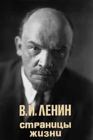 VI Lenin Stranitsy zhizni' Poster